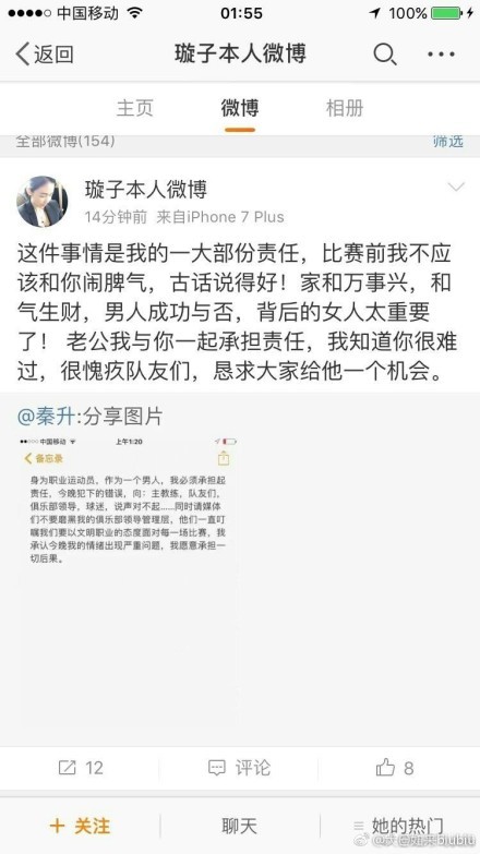 阿森纳作为目前联赛的榜首球队实力毋庸置疑，此役虽然客场作战，但外界对其表现显然更有信心，目前数据方面也是给予了阿森纳足够的让步力度，机构对其大胜做足防范。